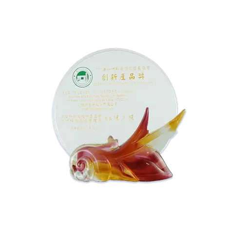 新竹科學園區創新產品獎